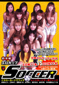 FV-01 Ero Cup Soccer 1st. Half - 11 Men VS 11 Women