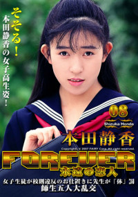 FOL-08 Forever Vol. 8
