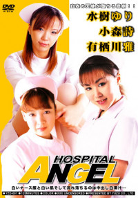 YZD-01 Hospital Angel