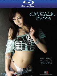CATWALK POISON 04 : Hikaru Aoyama (Blu-Ray)