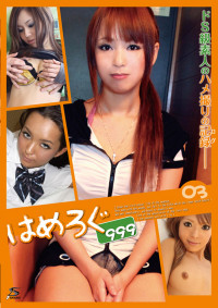 Sasuke Jam 20 Hamelogu 999 Vol.3