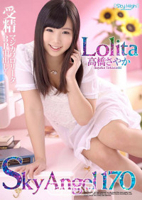 Sky Angel Vol.170 : Sayaka Takahashi