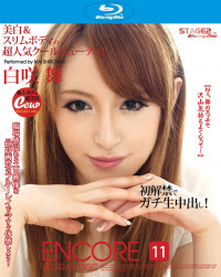 Encore Vol.11 : Shirosaki Mai (Blu-ray disc)