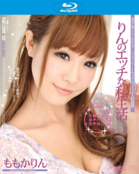 Encore Vol.32 : Rin Momoka (Blu-ray disc)