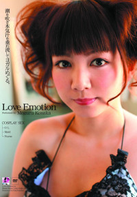 PB-131 Love Emotion : Meguru Kosaka