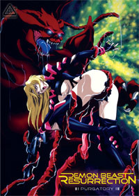 Demon Beast Resurrection: Purgatory