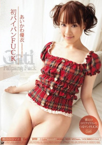 First Shaved Fuck Aikawa Yui