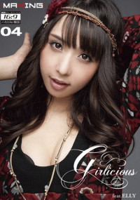 Girlicious 04 Feat Elly