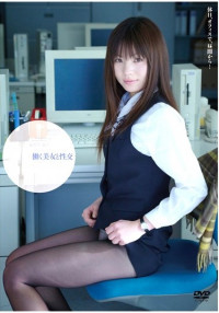 Sex With Working Beauty Emi Yoshinaga