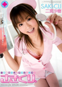 Sakikuri Saiki's Harench Clinic Saki Ninomiya