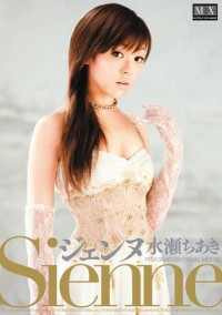 Jenne Chiaki Minase Sienne Pretty Bride