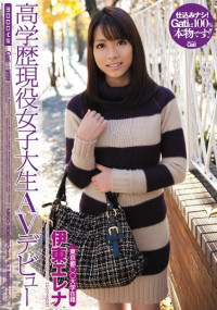 Active Well-educated College Student Elena Ito AV Debut