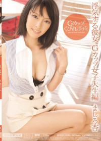 Cheating Girlfriend G Cup Female College Student Mashiro An