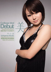 Active College Student Idol Debut Haruka Uchiyama