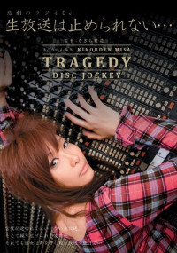 Tragedy Radio Dj Live Broadcasting Can Not Be Stopped