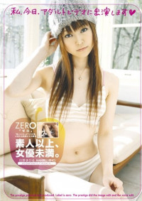 Zero 12 - More Than An Amateur, Not Quite An Actress