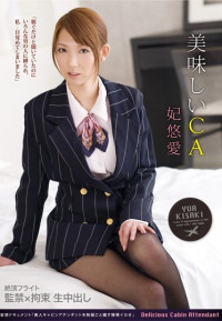 Delicious Flight Attendant Yua Kisaki