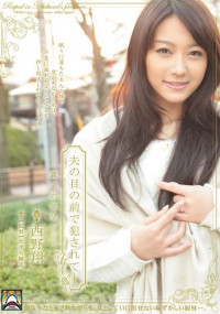 Fucked In Front Of Her Husband: Sho Nishino Is Targeted