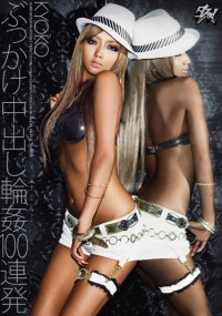 Bukkake Creampie Gang Bang 100 Consecutive Shots Kyoko