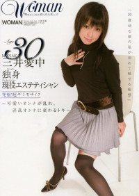 Age 30 Manaka Mitsui Single Massage Parlor Beautician
