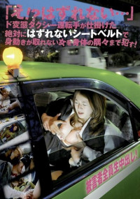 Fucking The Woman Who Is Restrained By Her Seatbelt Taxi Driver
