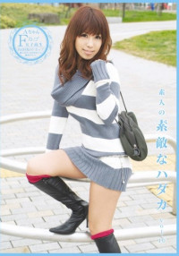 Hot-Bodied Amateurs vol. 10