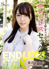 S Model SSDV 99 Endless Sex : Asuka Motomiya