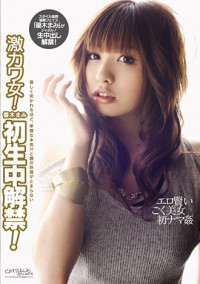 Catwalk Poison 60