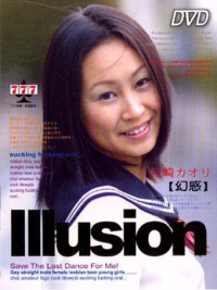 777 Vol.123: Illusion