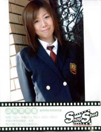 Snap Shot 24 : Reika Arimori