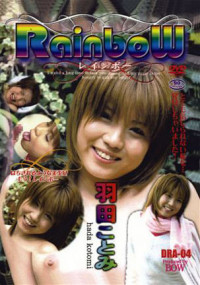 Rainbow 4 - Kotomi Haneda