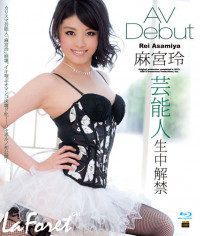 LaForet Girl 4 : Rei Asamiya (Blu-ray)