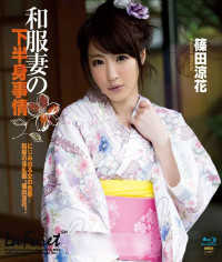 LaForet Girl 16 : Ryouka Shinoda (Blu-ray)