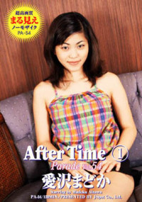 PARADE 54 : After Time 1 - Madoka Aizawa