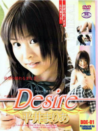 Desire 1 : Hirai Maria