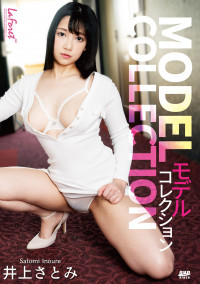 LaForet Girl LLDV 137 MODEL COLLECTION : Satomi Inoue
