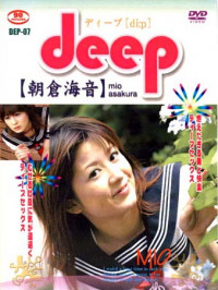 Deep 7 : Mio Asakura