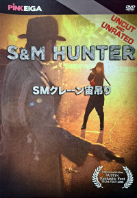 S&M Hunter