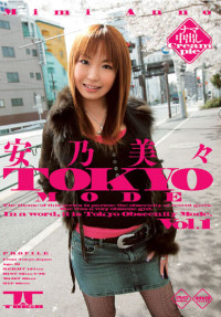Tokyo Mode 1 : Mimi Anno