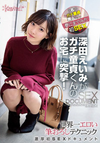 Eimi Fukada Invades The House Of A Total Cherry Boy!