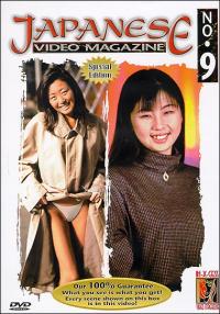 Japanese Video Magazine 9