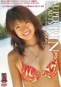 Super Beauty Rin