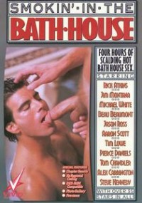 Smokin' In the Bath House