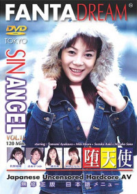 Tokyo Sin Angel 12