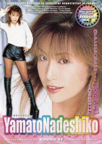 Yamato Nadeshiko Vol.1
