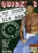 My Cock His Ass (Quickies)