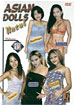 Asian Dolls Uncut 13