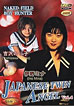 Japanese Twin Angel 4