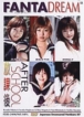 After School 6