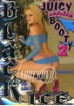 Juicy White Booty 2